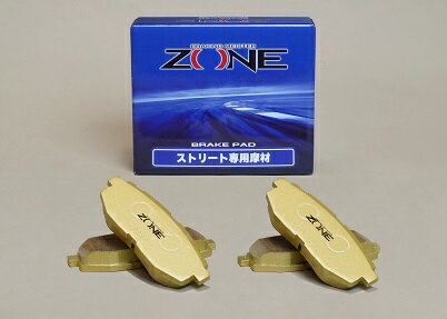 【メーカー直送品】ミノルインターナショナル ZONE ブレーキパッドRT/フロント ZS-R001 TOYOTA/SUBARU 86/BRZ ZN6（GT・GT リミテッド） ZN8ZC6（S グレード） ZD8 88HP