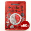 ڤޤȤ㤤 31.9%OFF Ȭ´ 饹 150ml (11.5)  60    ȥ ̵ź  饹פ  ñ 󥹥  ҤȤ ´    Ĵ̣ ѥ     ̵