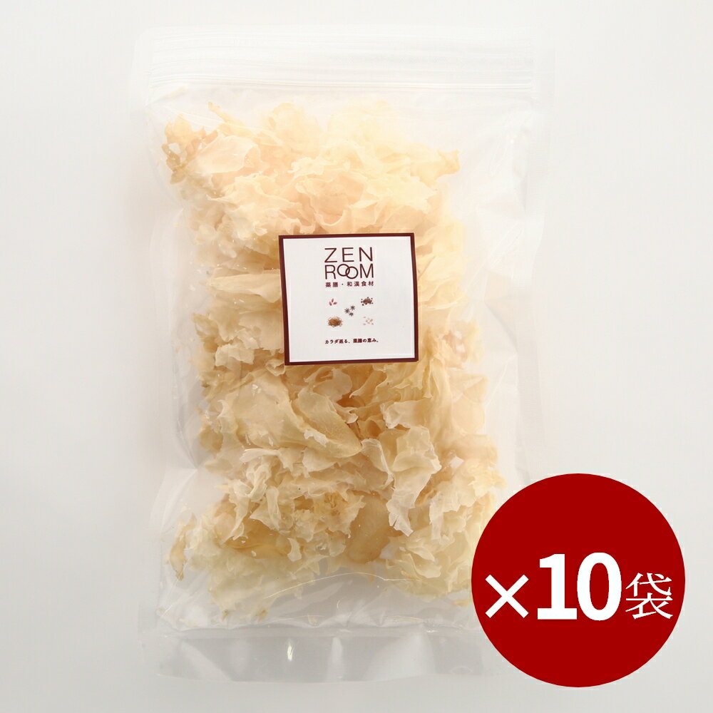 【10袋まとめて購入で5%割引】 白きくらげ 20g × 10袋 銀耳 白キクラゲ きくらげ キクラゲ 木耳 白 白銀耳 白木耳 乾燥 スライス ドライ 中国 ...