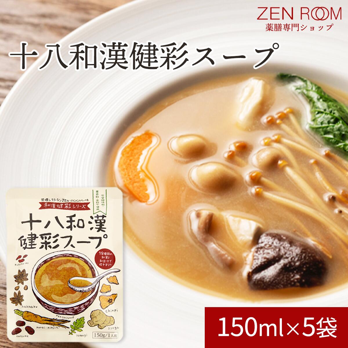 【送料無料】 MCC食品　押麦入り黒酢酸辣湯 160g×20個　4901012049048*20