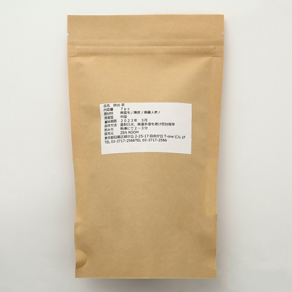 排出茶 『 南蛮毛 陳皮 高麗人参 』 ティーバッグ 7袋 漢方 薬膳 和漢 お茶 漢方茶 薬膳茶 和漢茶 健康茶 ポリフェノール メラノイジン ビタミン 鉄分 女性 男性 更年期 血流 代謝 ZEN ROOM zenroom-10000068 ZEN ROOM - おうちで和漢 - サンプル画像2