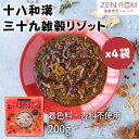 【クーポンで10%OFF】【十八和漢火鍋スープでつくった三十九雑穀リゾット 200g × 4袋】 リゾット おかゆ お粥 薬膳 雑穀 玄米 レトルト インスタン...