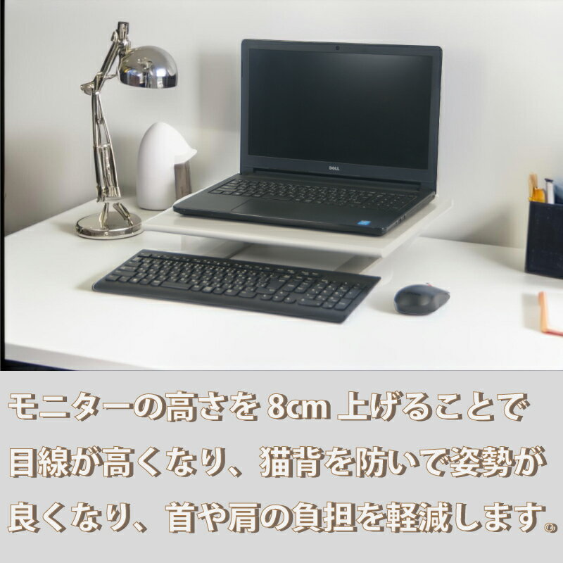 キーボード収納台 モニター置台 デスク上置き棚 卓上ラック デスク上置き台 モニタ...