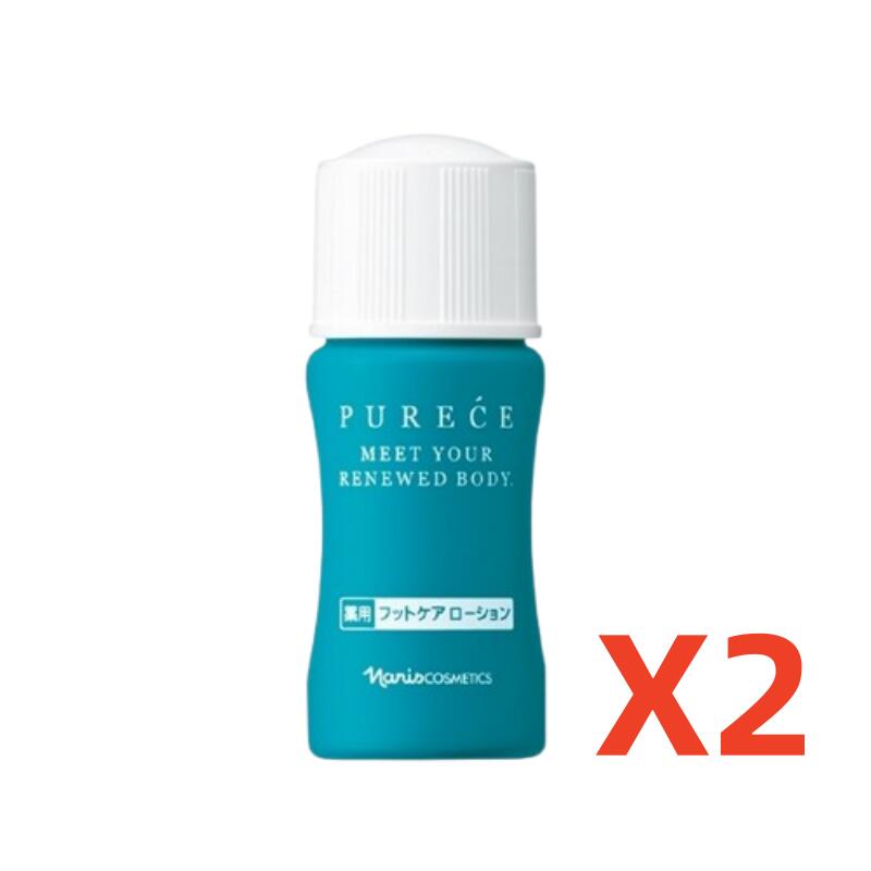 ピュアーチェ フットケア ローション 30ml (2個セット)