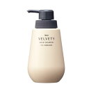 ベルベッティ ヘアシャンプーN 400ml