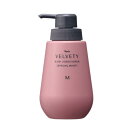 ベルベッティ ヘアコンディショナー M、S、V 400ml