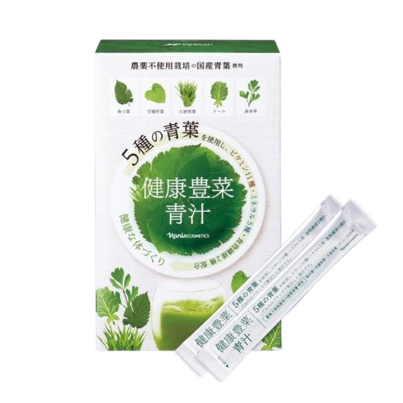 【ポイント5倍】ナリス 青汁 135g（4.5g×30袋）