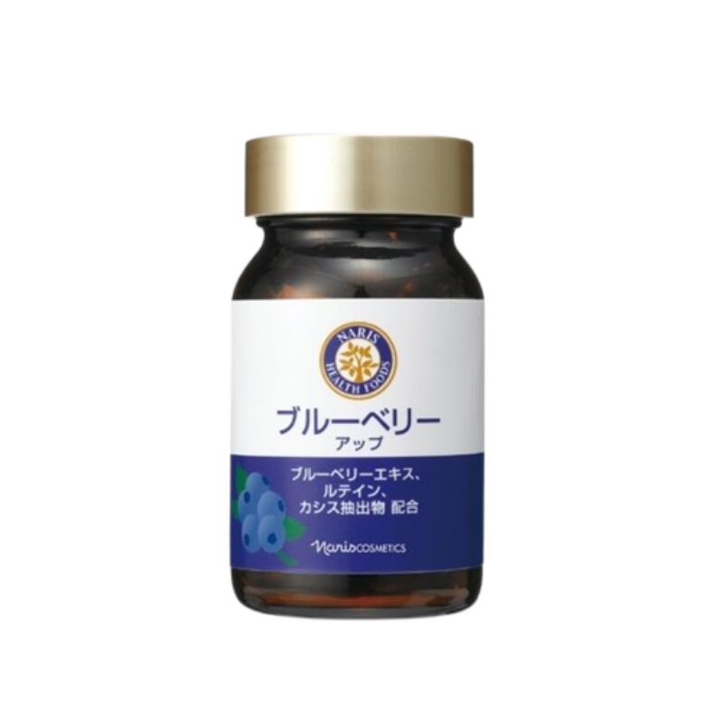 【ポイント5倍】ナリス ブルーベリー アップ 27g（450mg×60粒）