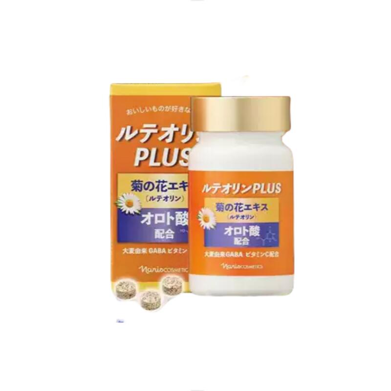 【ポイント5倍】ナリス ルテオリン PLUS 90粒