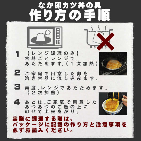 【期間限定】お試しコラボ 牛×カツセット すき家牛丼の具5パック×なか卯カツ丼の具4食惣菜 おかず 冷凍食品【S8】