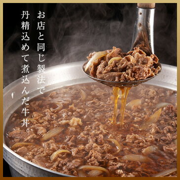 10パックセットすき家牛丼の具冷凍食品 【NeR】