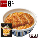 【期間限定】なか卯 カツ丼の具 8食