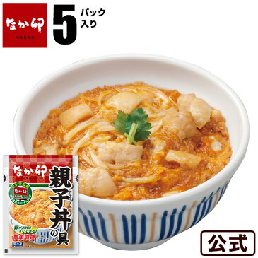 なか卯親子丼の具5パックセット冷凍食品 【S8】