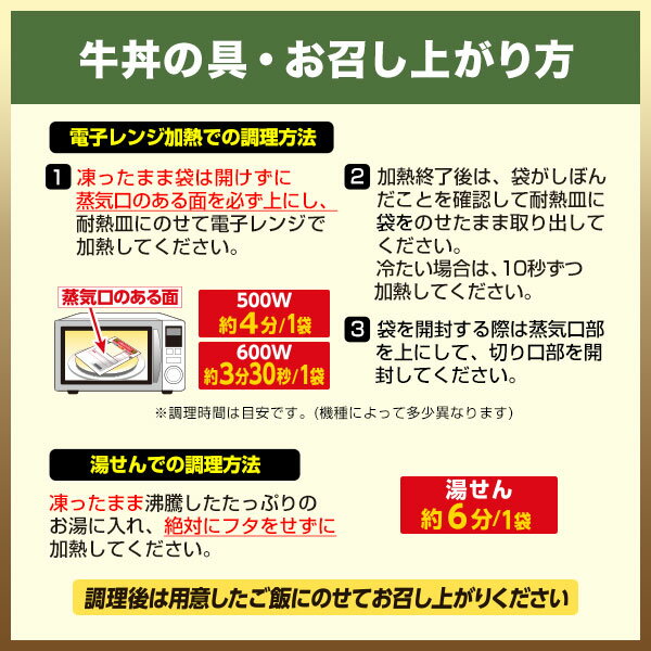 【期間限定】すき家牛×豚セットすき家牛丼の具5パック×すき家豚丼の具5パック冷凍食品【S8】