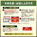 お試しコラボ3種セットすき家牛丼の具5パック×なか卯親子丼の具5パック×カツ丼の具4食冷凍食品 【S8】 2