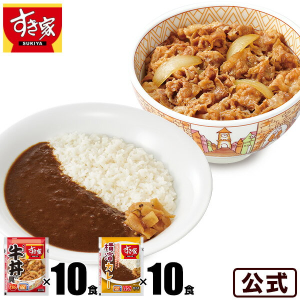 よこすか海軍カレー Restaurant TSUNAMI レトルトカレー 200g×1個 母の日 父の日 最短