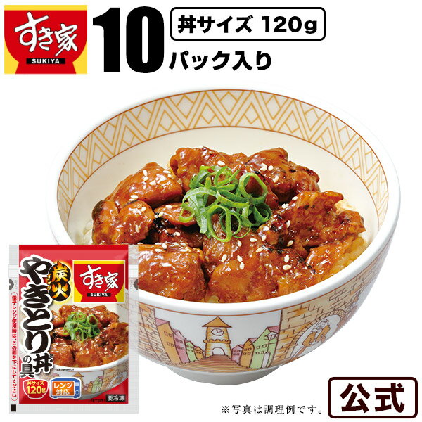 海鮮塩あんかけ丼の具「ねこぶだし」でおなじみ「とれたて！美味いもの市」から登場