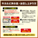 【送料無料】すき家 牛カルビ×牛 計20食セット 牛カルビ丼の具10パック×牛丼の具10パック おかず 冷凍食品 3