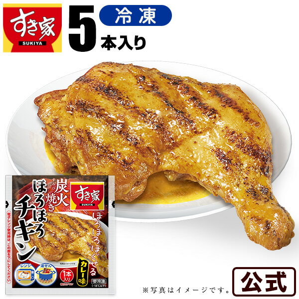 BAP 海老カツ 60g(10枚入) えび カツ フライ エビすり身 冷凍食品 お弁当 総菜 海老カツサンド 業務用 揚げ物 | エビカツ 冷凍 冷食 おかず 弁当 お惣菜 海老 えびカツ 惣菜カツサンド すり身 揚げるだけ 冷凍エビ 酒の肴 弁当のおかず 業務用惣菜 冷凍おかず 冷凍総菜