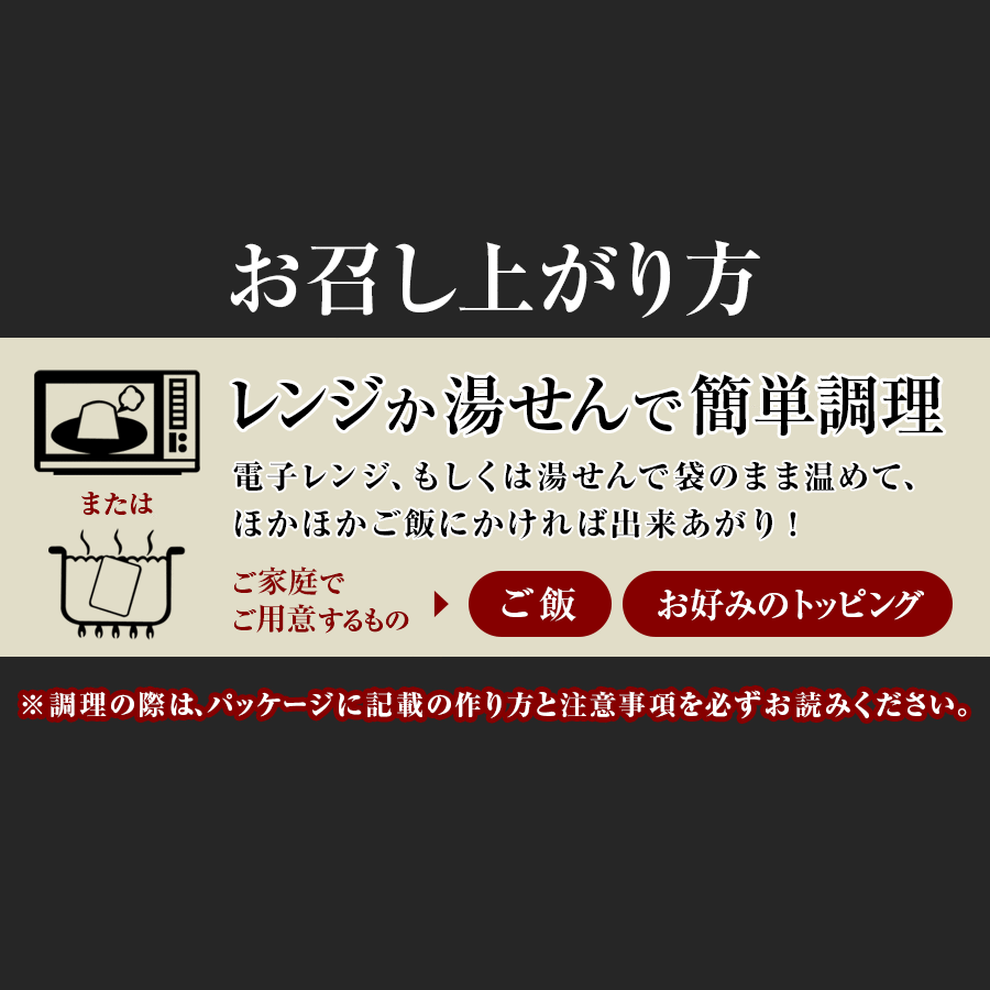 【送料無料】牛丼の具 10パックセット すき家 冷凍食品 牛肉 おかず 惣菜 冷食 急速冷凍 お弁当 3