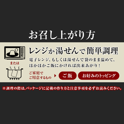【期間限定】【送料無料】牛丼の具 20パックセット すき家 牛丼 冷凍食品 冷食 レンジ おかず - Image 3