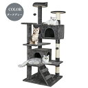 キャットタワー 据え置き 高さ135 省スペース おしゃれ キャットツリー 猫タワー 据え置きタイプ 猫用 ペット 安定性抜群 天然サイザル麻 爪とぎ柱 猫部屋2つ付き 多頭飼い 頑丈耐久 ダークグレー