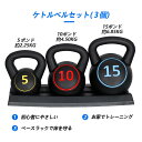 ZENY トルダンベル ケトルベル ダンベル トレーニング ケトルベルトレーニング ケトルベルセット