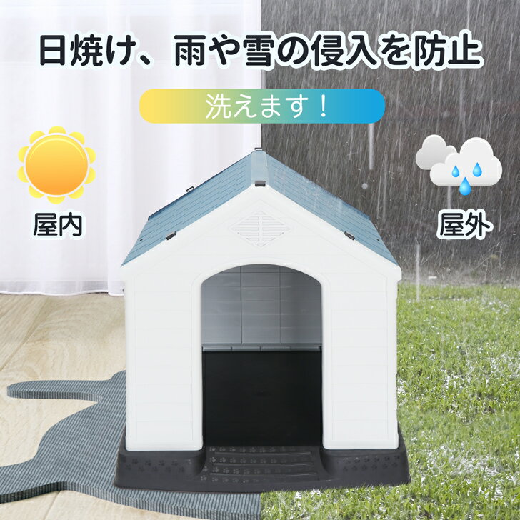 犬小屋 ペット用 ペットハウス 　猫