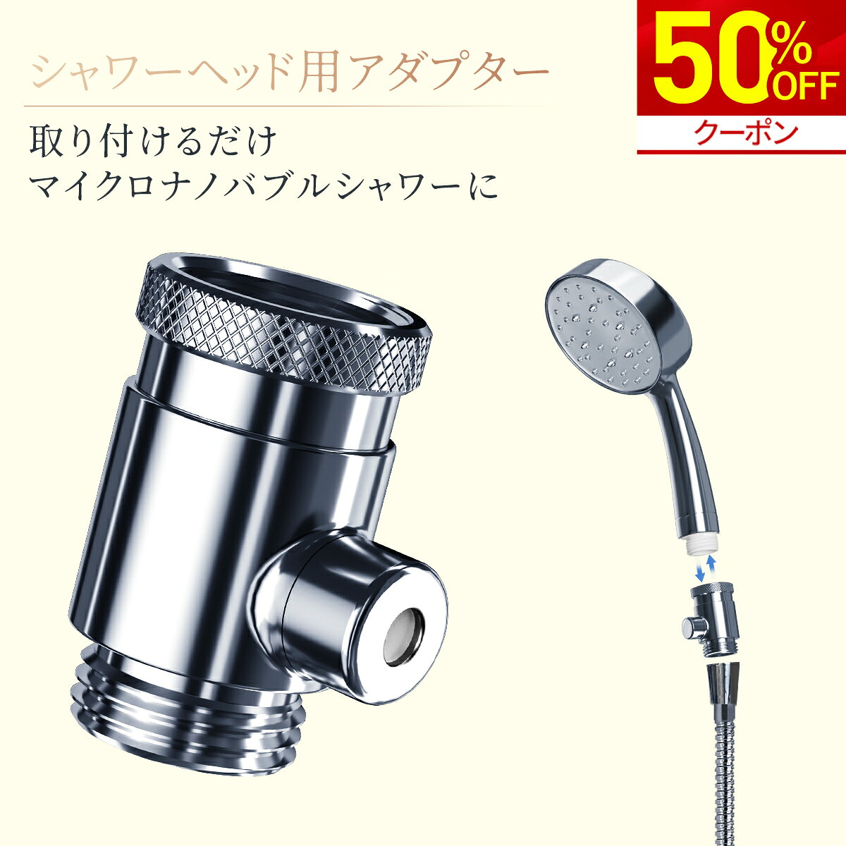＼クーポン利用で3,490円！／マイクロ バブル シャワー ファインバブルシャワーヘッド バブル シャワー 風呂 発生器 超微細気泡発生装置 シャワーヘッド用 livella 取付簡単 洗浄力アップ 節水 フィルター不要 リベラ リベッラ FINE BUBBLE