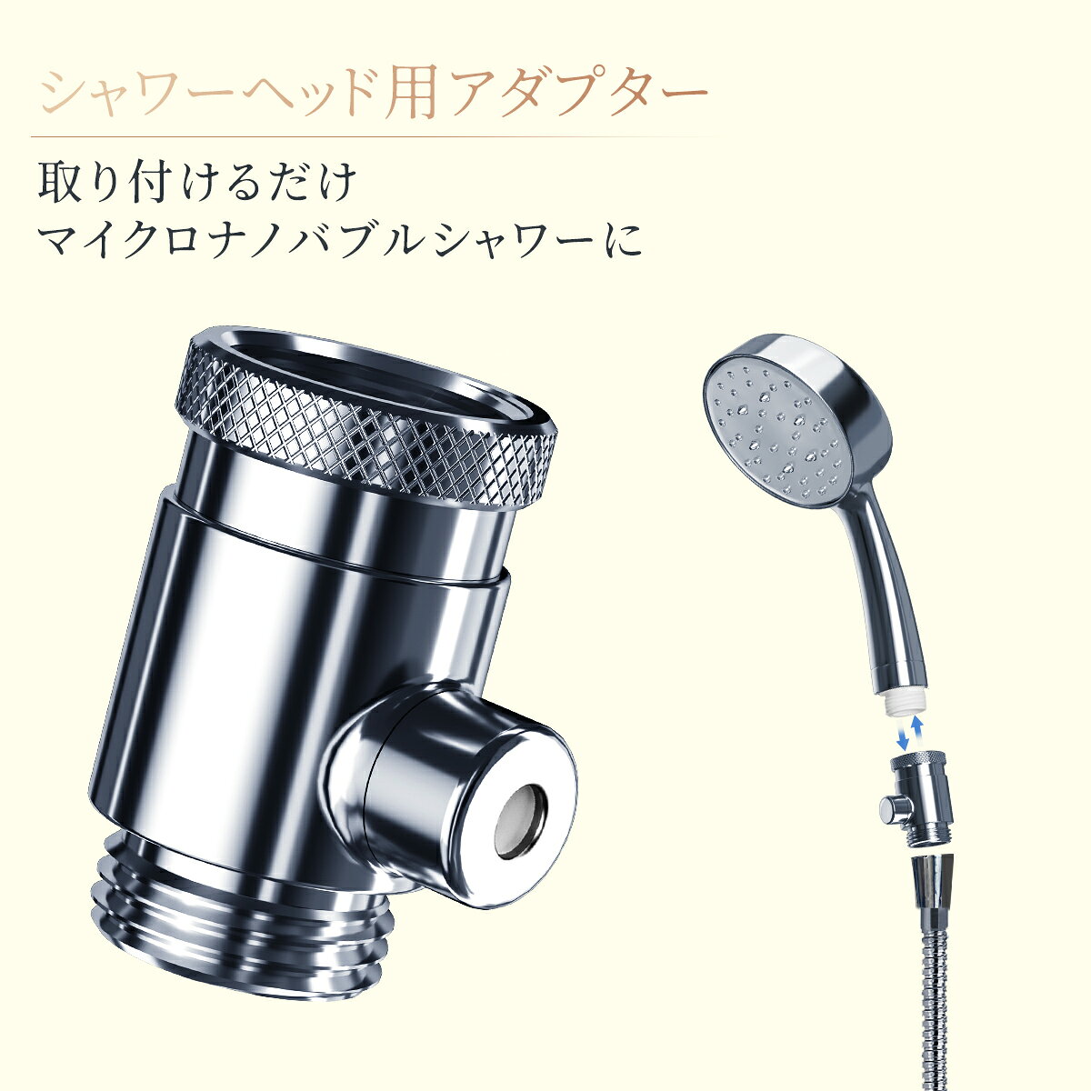 楽天市場】家庭用マイクロバブル発生器の通販