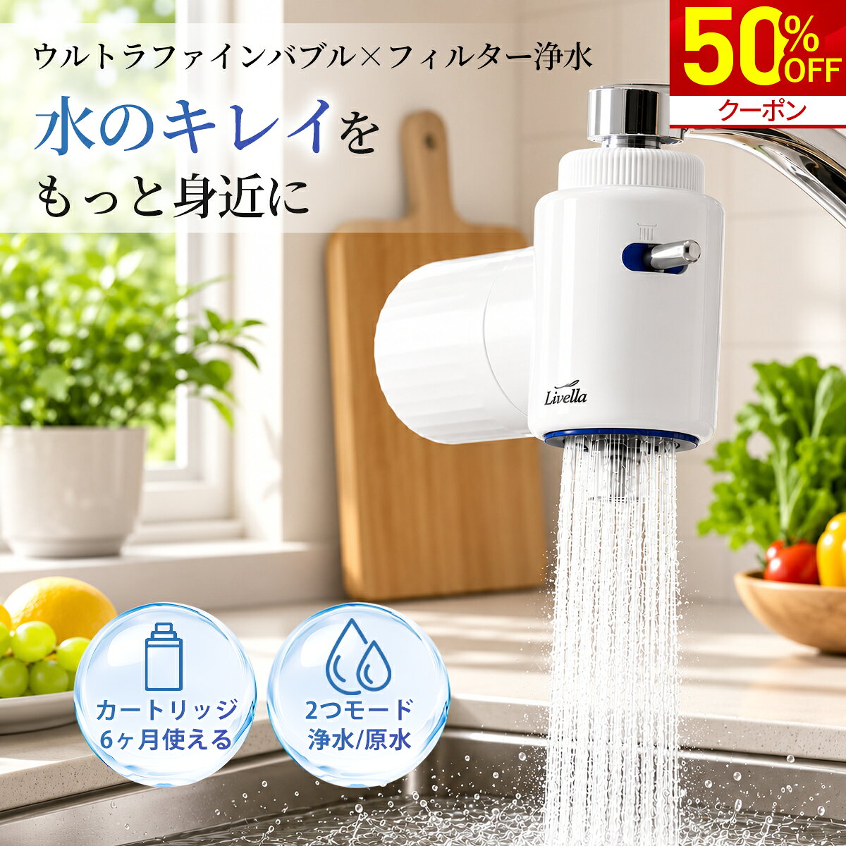 楽天市場】pfas 除去 できる 浄水器の通販