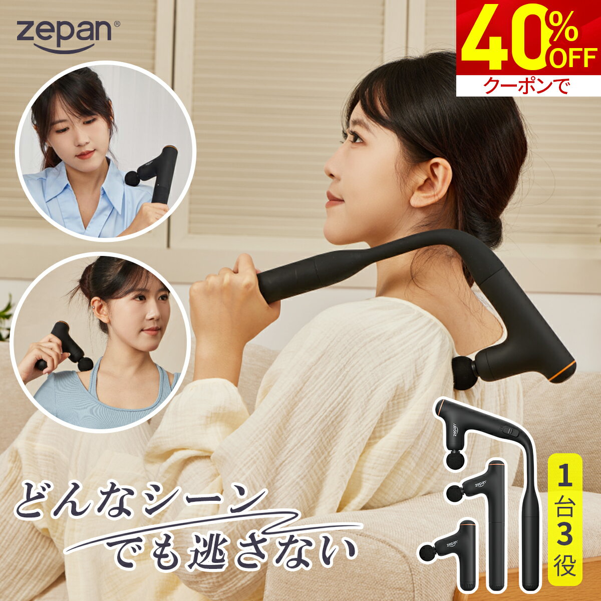 ＼クーポンで7,788円！／3in1 マッサージガン 3way 筋膜リリースガン アーム付き 小型 軽量 肩こり マッサージ器 強力 電動ハンディガン 首 腰 背中 肩甲骨 ミニ ストレッチ 健康グッズ リラックス 電動マッサージ リリースガン ボディケアガン ハンディマッサージ 初売り