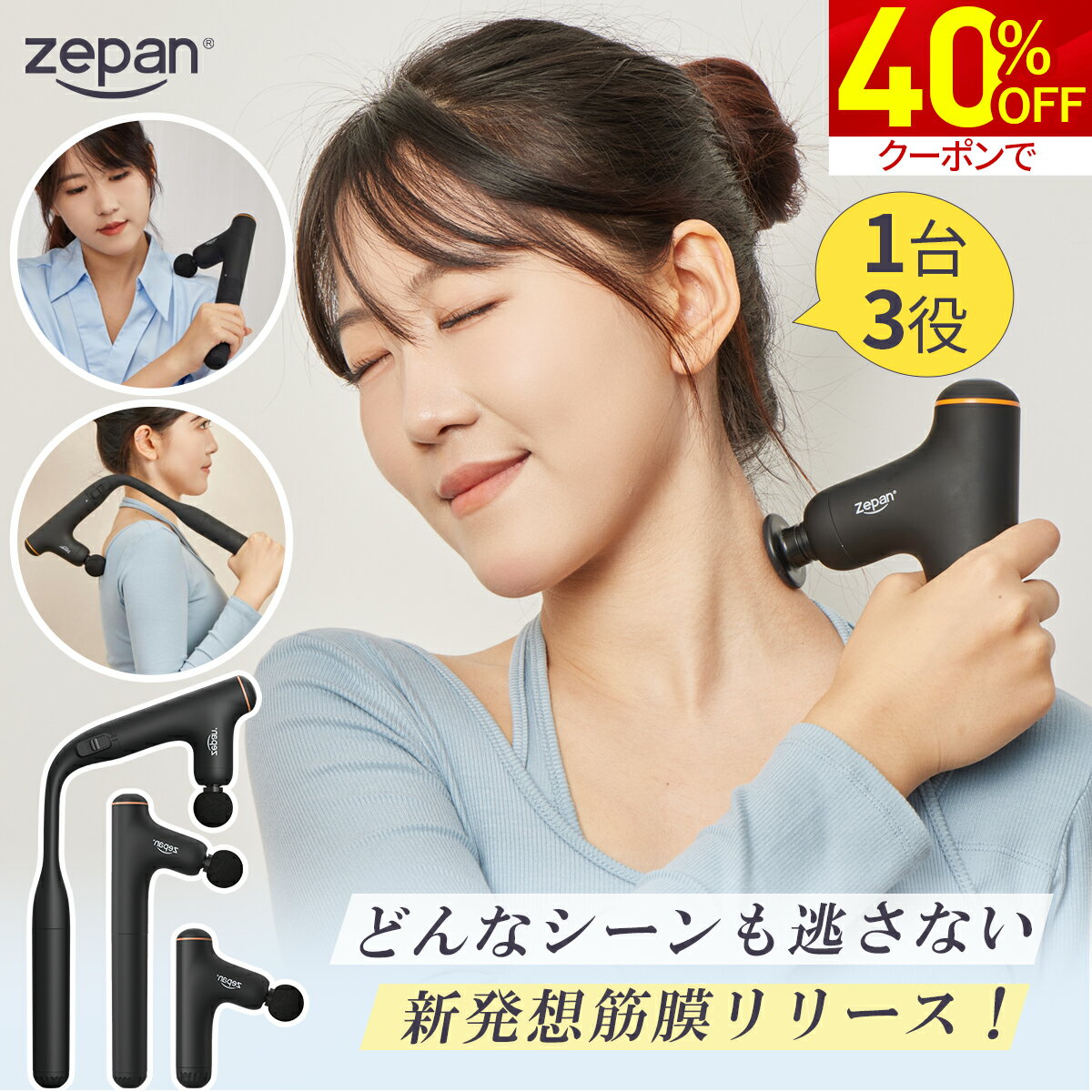 ＼期間限定★クーポンで5,988円～／マッサージガン 筋膜リリースガン...(2.0)