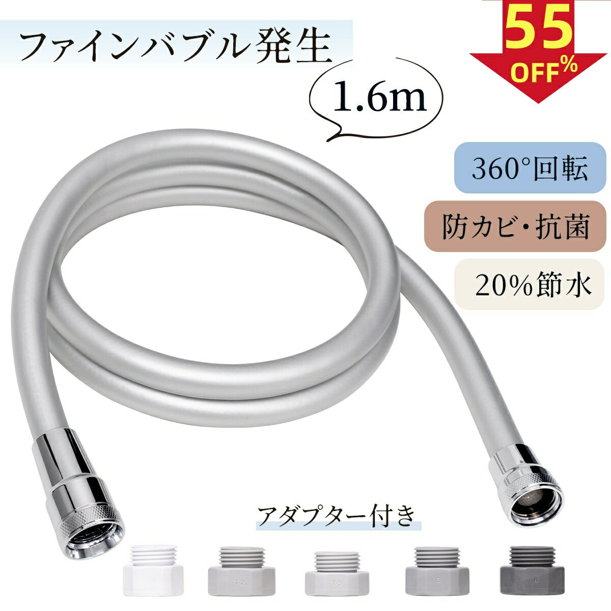 ＼マラソン限定★クーポンで4,590円！／シャワーホース 1.6m 防カビ ウルトラファインバブル マイクロバブル 取替用 ホース 交換 取付簡単 工具不要 バス用品 バスグッズ お風呂グッズ 160cm g1/2 KVK用 付け替え 新生活 livella リベラ FINE BUBBLE
