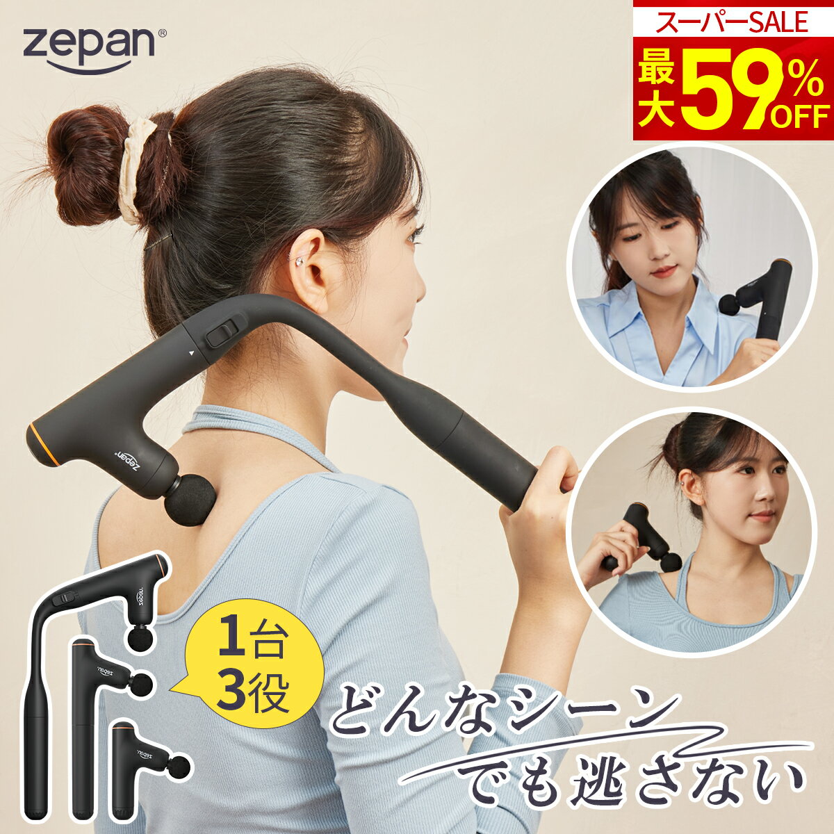 ＼父の日応援！最大59%OFF！！／マッサージガン 3in1 筋膜リリースガン 背中 マッサージ機 小型 軽量 きんまくリリース 肩甲骨 筋膜リリース ハンディマッサージャー 背中マッサージ器 マッサージ器 リリースガン アーム付き 売れ筋 電動マッサージ 腰 新生活