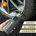 空気入れ 電動 自転車 電動空気入れ 6000mAh 車 全バルブ対応 MAX圧力150PSI コンパクト バイク 自動車 空気圧測定 エアコンプレッサー 小型...