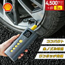 【クーポンで5,480円!さらにP5倍】 電動空気入れ 自転車 空気入れ 電動 空気入れ 電動空気入れ 自動車 車 バイク ボール? エアポンプ サイクル 仏式...