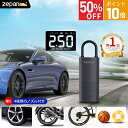 \50%OFF&エントリーでP10倍!/ 電動空気入れ 空気入れ 電動 自転車 車 バイク タイヤ 自動車用 空気圧測定 自動停止 強力 エアポンプ コードレス...