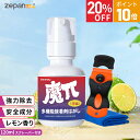 \20%OFF&エントリーでP10倍!/ シール剥がし スプレー シールはがし カッター付 簡単 強力 安全 ラベル剥がし シール剥がし剤 車 ガラス タイル 窓 両面テープ跡 シール のり 剥がし 中性 接着剤はがし スクレーパー シール剥がし液 120ml zepancar 魔π