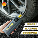 【25%OFFクーポン&P10倍(用エントリー)!】 電動空気入れ 自転車 空気入れ 電動 コンパクト 空気入れ 車 自動車 エアコンプレッサー 6000mAh...