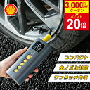 【クーポンで6,980円!さらにP20倍】 電動空気入れ 自転車 空気入れ 電動 空気入れ 電動空気入れ 自動車 車 バイク ボール? エアポンプ サイクル 仏...