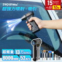 【クーポンで最安5,433円!さらにP10倍】 \楽天1位/ エアダス...(2)