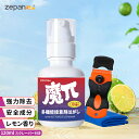 【8/20迄全品10%OFFクーポン】シール剥がし スプレー シールはがし カッター付 簡単 強力 安全 ラベル剥がし シール剥がし剤 車 ガラス タイル 窓 両面テープ跡 シール のり 剥がし 中性 レモン香り 接着剤はがし スクレーパー タオル シール剥がし液 120ml zepancar 魔π