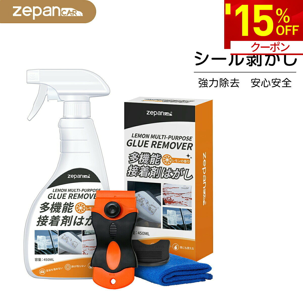 �y15%OFF���N�[�|����2,108�~�z�V�[�������� 450ml �V�[���͂��� ��e�� �� �ڒ��܂͂��� �e�[�v������ �c