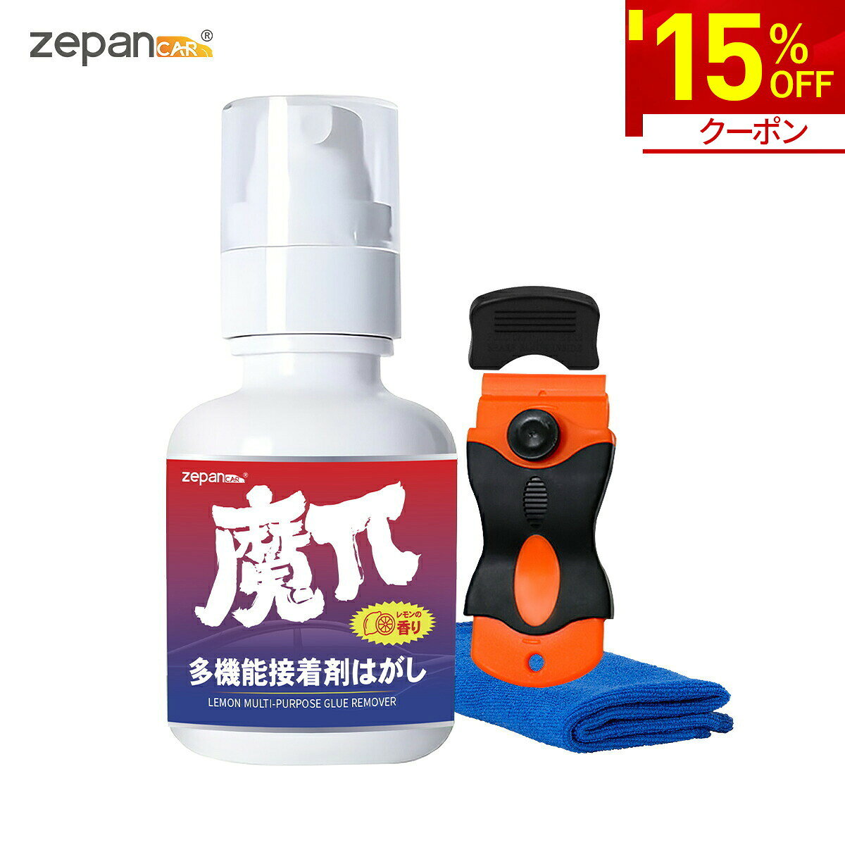 �y15%OFF���N�[�|����1,173�~�z�V�[�������� �X�v���[ �V�[���͂��� �J�b�^�[�t �ȒP ���� ���S ���x���������c