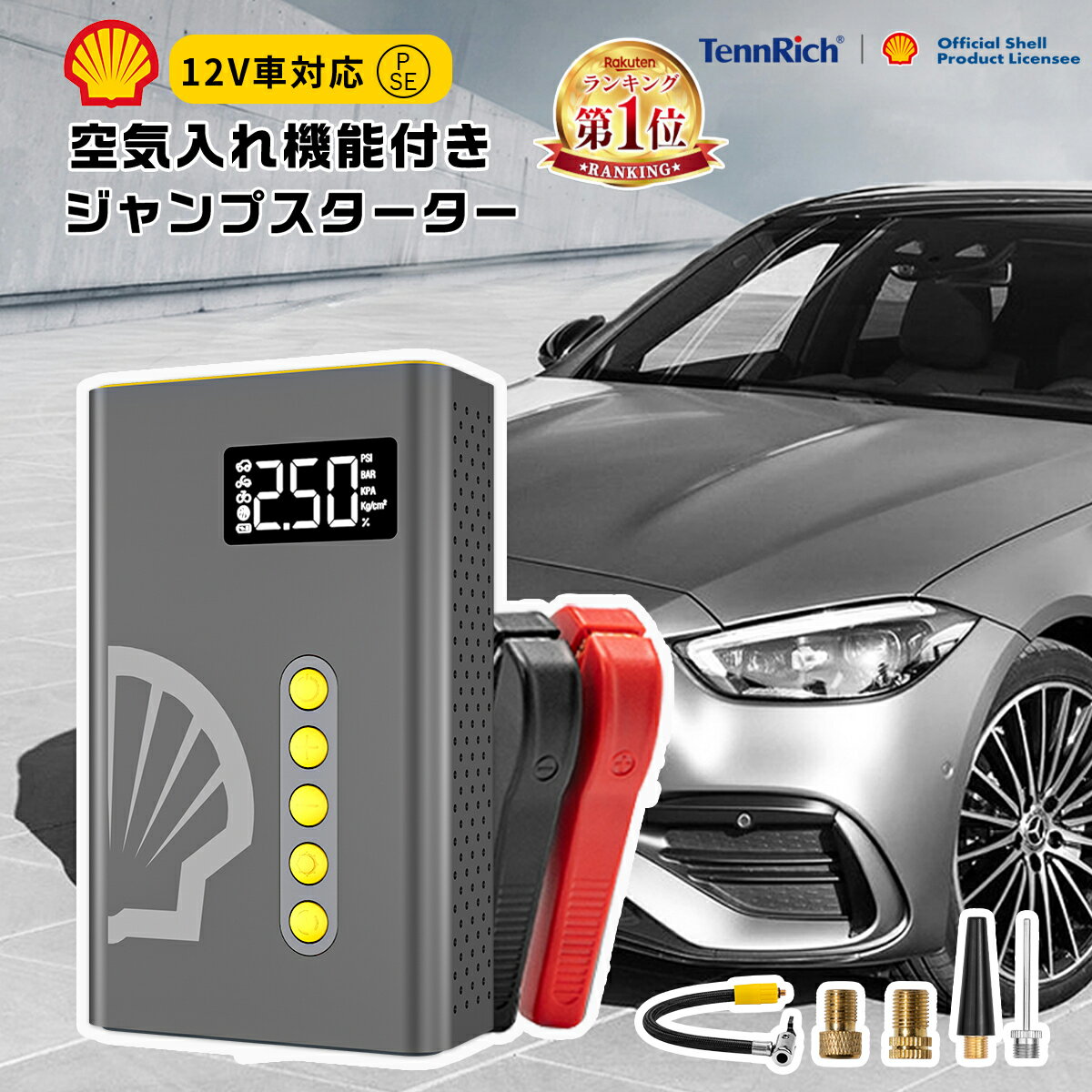ץ  󥸥󥹥 Shell 14 12V ư 10400mAh  1000Aԡή ֶ۵޻ư ® ...