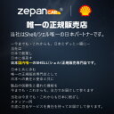 zepancar:10000068のサンプル画像2