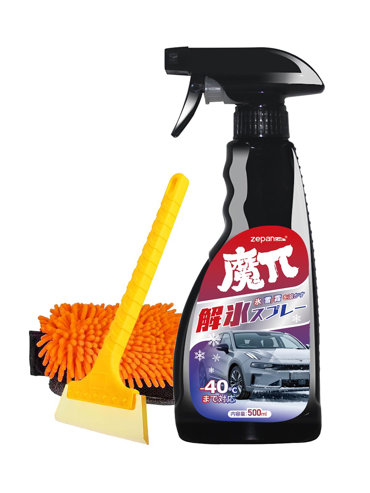 解氷スプレー 強力解氷剤セット アイススクレーパー付き 洗車ミット付き 融雪剤 凍結防止剤 窓 フロントガラス 視界クリア ボディ 塩カル 霜取り 雪除去 Zepan Car 魔π