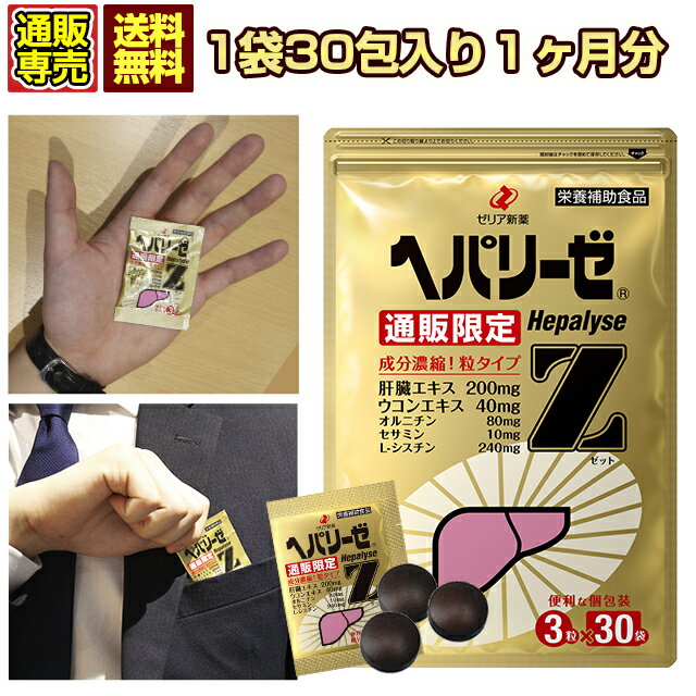 إѥ꡼Z3γ30