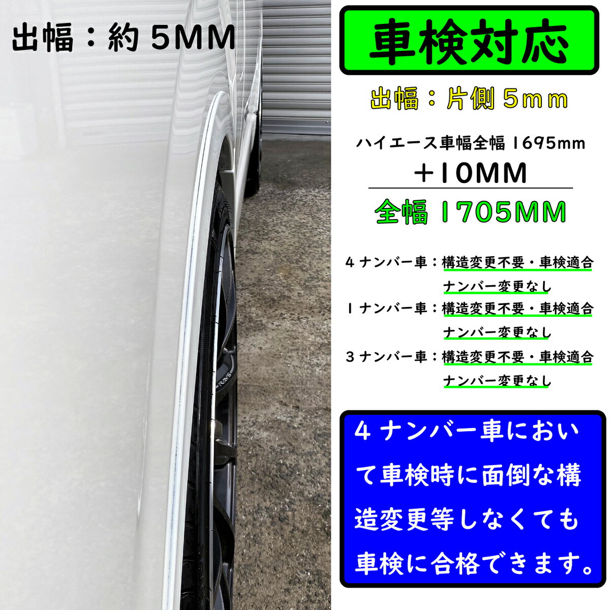 最大83%OFFクーポン 雑貨ストア広島1ハイエース200系